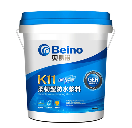 贝易诺-柔韧性防水涂料