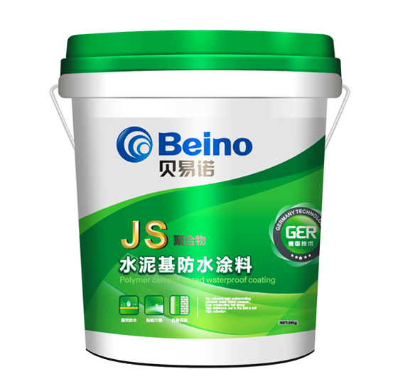 贝易诺-JS水泥基防水涂料
